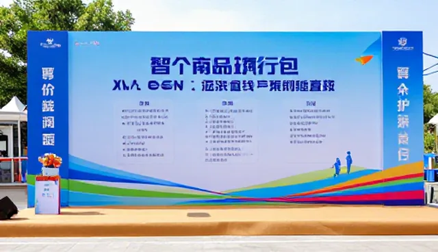 活动策划执行包适用条件解析与应对策略
